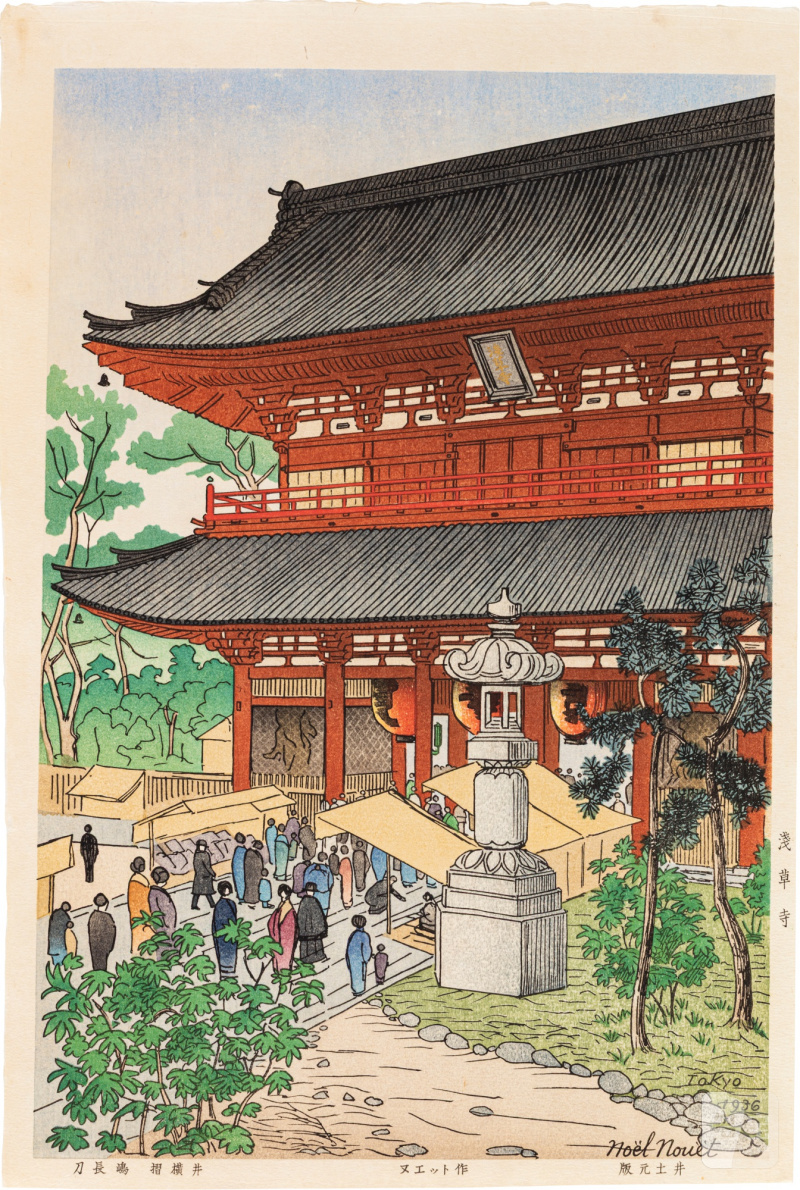 Noël Nouët (1885-1969) | The complete set of Scenes of Tokyo, Twenty-four Views (Tokyo fukei zen nijuyonmai) | Showa period, 20th century